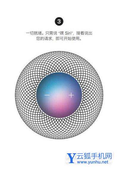 苹果HomePod怎么连接-苹果HomePod连接方法