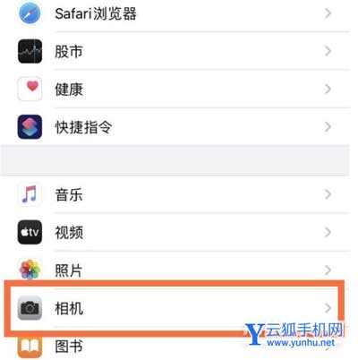 iPhone自拍反方向怎么调-调整自拍反方向方法