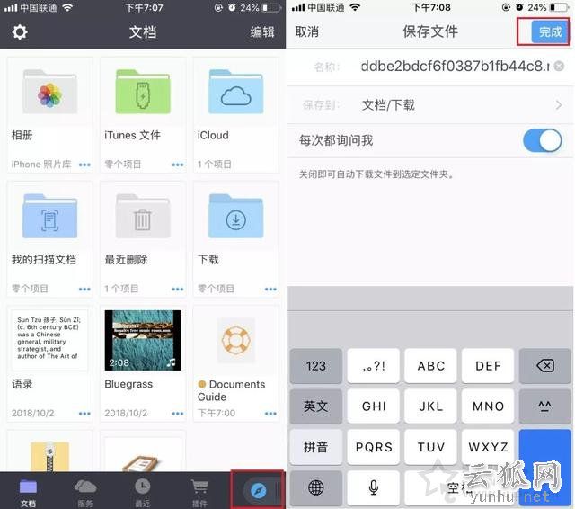 短视频去水印怎么去掉？快速去除抖音、快手、微视、秒拍水印教程