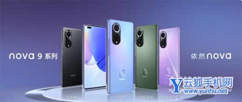 华为nova9Pro支持自定义语音助手吗-可以自定义语音助手吗