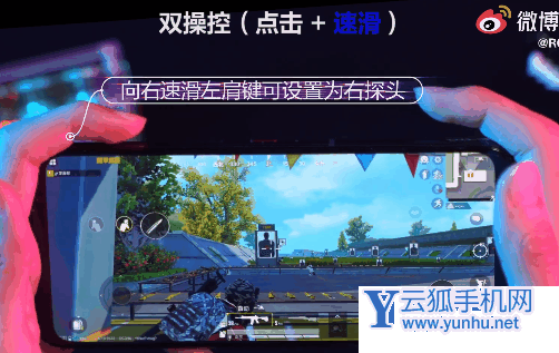 rog<a href='https://www.wddqw.com/c_657.html' target='_blank'>游戏</a>手机5sPro怎么设置肩键不震动-设置肩键不震动方法