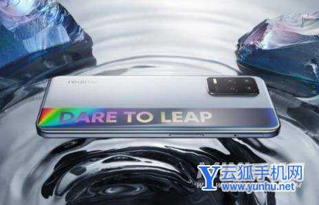 realmeQ3s多少钱-售价多少