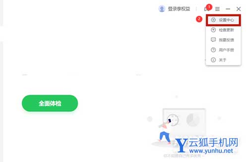 联想小新Pro14 2021怎么打开摄像头-摄像头在哪开启