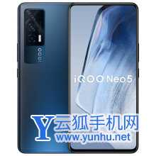 iqooneo5和真我gtneo哪个好-哪款手机性价比更好-参数对比