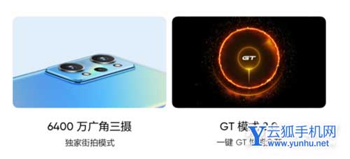 真我gtneo2和iqooneo5区别是什么-参数对比-性能分析