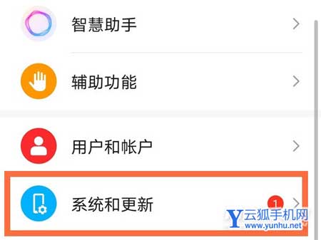 华为手机恢复出厂以后还能恢复数据吗-怎么恢复数据