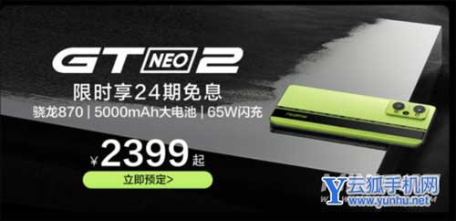 真我gtneo2有防抖吗-支持光学变焦吗