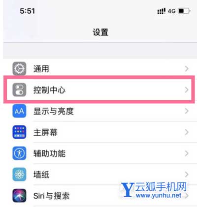iPhone怎么设置录屏功能-录屏没有声音怎么解决