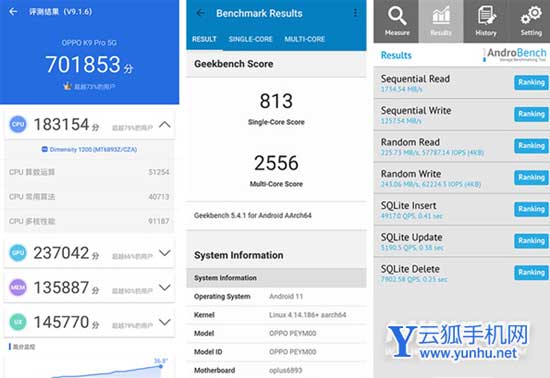 oppoK9Pro玩<a href='https://www.wddqw.com/c_657.html' target='_blank'>游戏</a>怎么样-<a href='https://www.wddqw.com/c_657.html' target='_blank'>游戏</a>实测