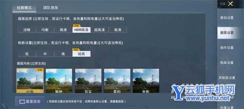 oppoK9Pro玩<a href='https://www.wddqw.com/c_657.html' target='_blank'>游戏</a>怎么样-<a href='https://www.wddqw.com/c_657.html' target='_blank'>游戏</a>实测