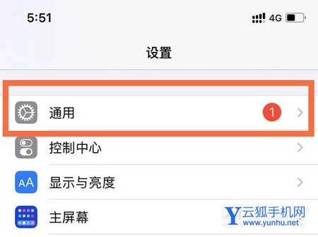 iPhone13怎么看内存-在哪里看内存占用情况