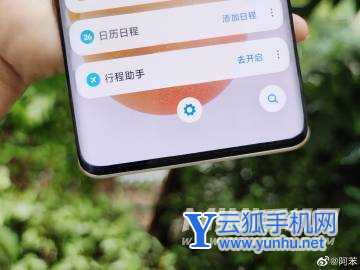 小米Civi屏幕是国产的吗-是柔性屏幕吗