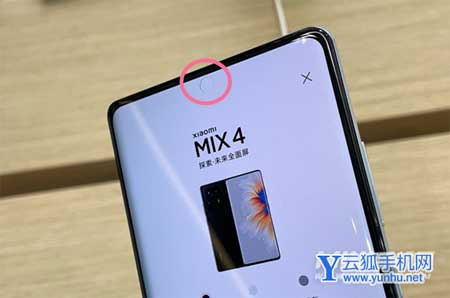 小米mix4前置摄像头在哪-前置镜头位置