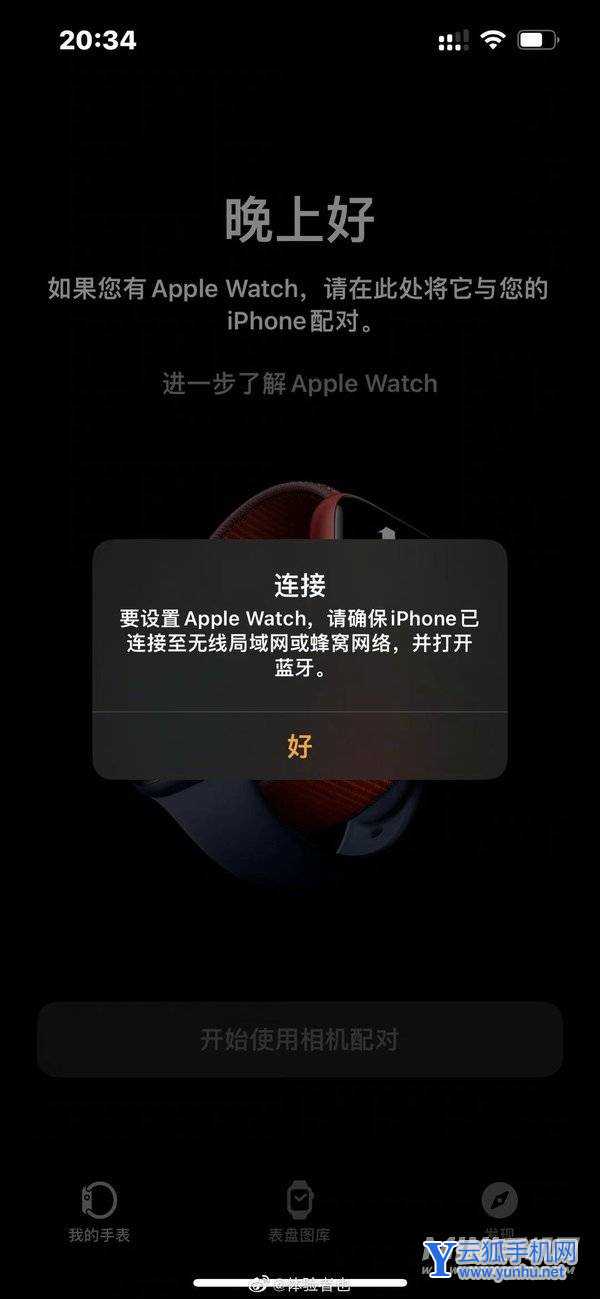 iPhone13拍照会出现马赛克吗-摄像头里有灰尘吗