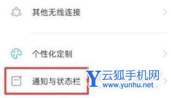 真我gt大师探索版怎么设置电池百分比-电池百分比开启方式