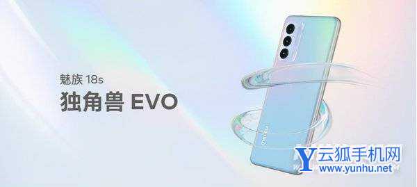 魅族18s有哪些升级-值得入手吗(图文)