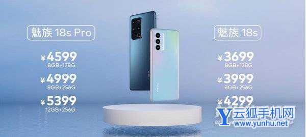 魅族18s有哪些升级-值得入手吗(图文)