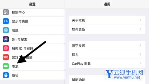 iPad9怎么查看电池健康-电池健康度在哪看