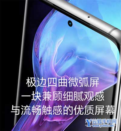 魅族18s有广告吗-系统自带广告吗