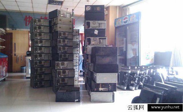 网吧处理的电脑能买吗？网吧倒闭处理的二手电脑骗局大揭秘