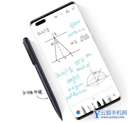 华为M-Pen2功能键怎么使用-按键功能操作说明