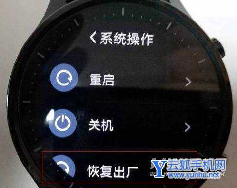 小米手表Color怎么恢复出厂设置-恢复出厂设置教程