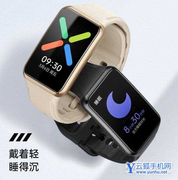 oppowatchfree怎么更换表带-更换表带方法