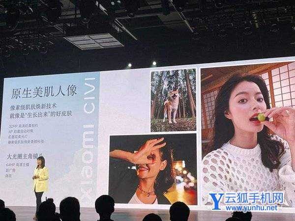 原生美肌人像技术