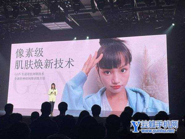 像素级肌肤焕新技术