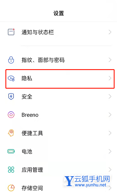 oppoK9Pro怎么打开儿童模式-怎么进入儿童空间