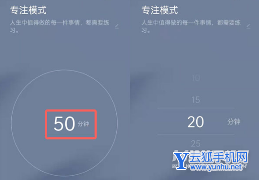 oppo手机怎么打开专注模式-专注模式怎么使用