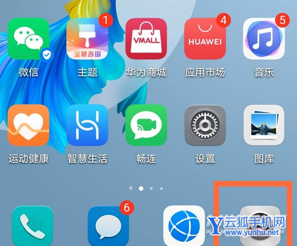 华为mate40e能拍月亮吗-怎么拍月亮