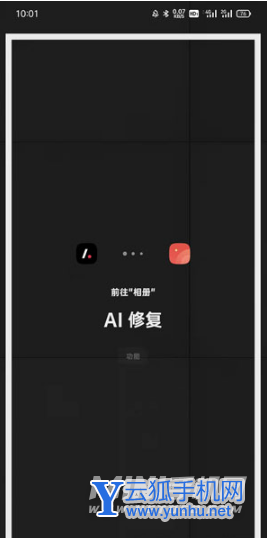 oppo手机怎么修复老照片-怎么快速修复老照片