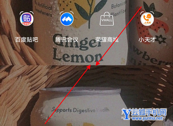 荣耀magic3怎么锁屏-一键锁屏如何开启