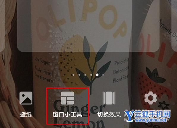 荣耀magic3怎么锁屏-一键锁屏如何开启