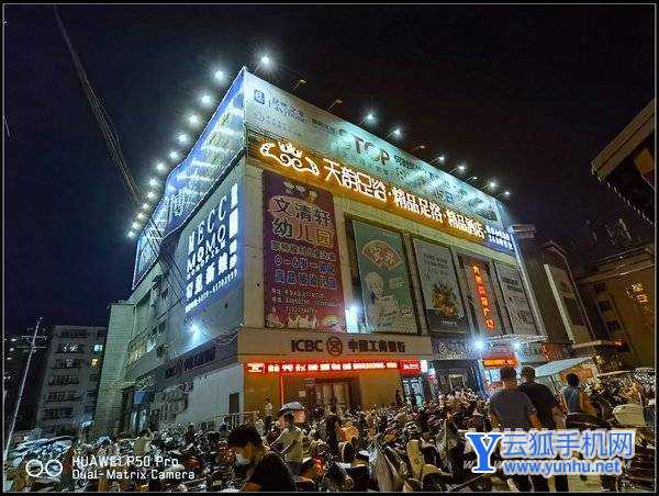 华为p50pro怎么拍夜景-怎么拍夜景好看