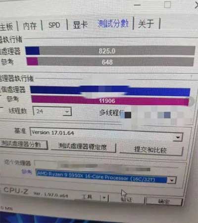 英特尔酷睿 i9-12900K CPU-Z 单线程成绩流出，领先锐龙 9 5950X 达 27%