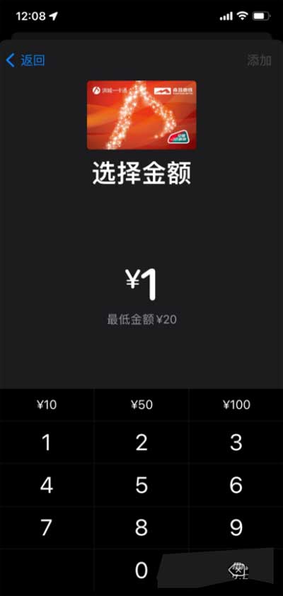 iPhone新上线了哪个城市的交通卡-最新上线交通卡支持哪个城市