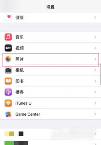 iPhone13Pro怎么设置把隐藏相册藏起来(图文)