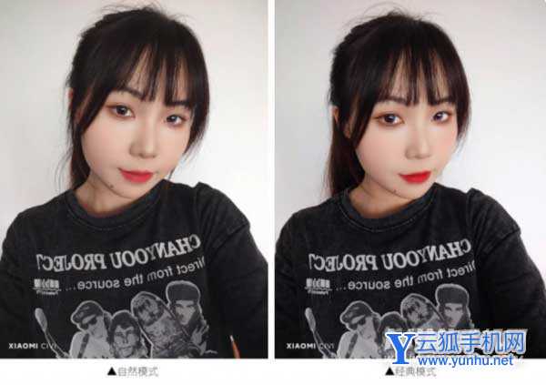 小米Civi自拍怎么样-自拍性能好吗(图文)