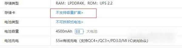 小米Civi支持内存扩展吗-可以插内存卡吗(图文)