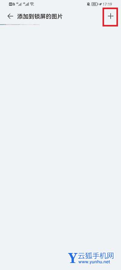 鸿蒙系统息屏显示如何自定义