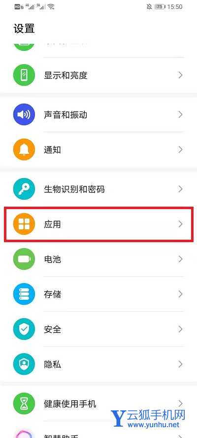鸿蒙系统微信分身怎么打开