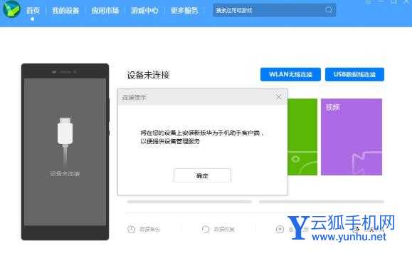 鸿蒙系统怎么变回安卓