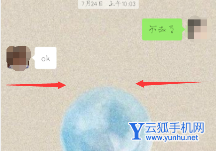 鸿蒙怎么设置聊天隐私保护