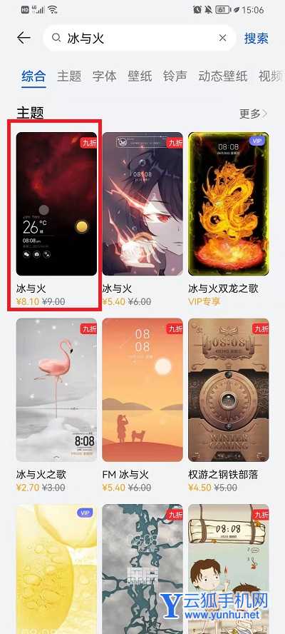 鸿蒙万能卡片主题怎么换