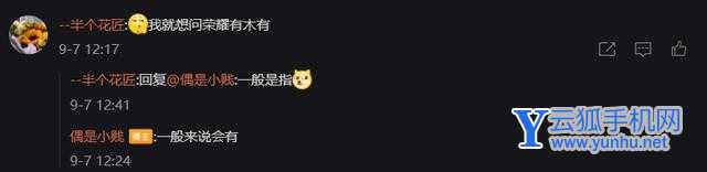 鸿蒙电池健康系统是什么