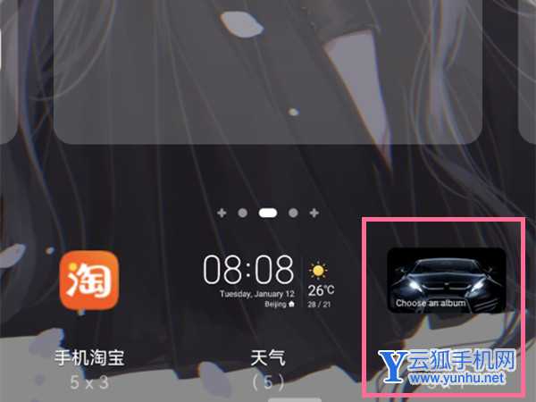 鸿蒙图库两个字怎么删