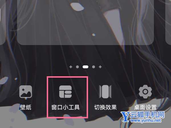 鸿蒙图库两个字怎么删