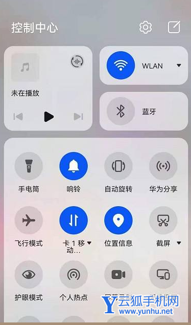鸿蒙快捷栏在哪设置